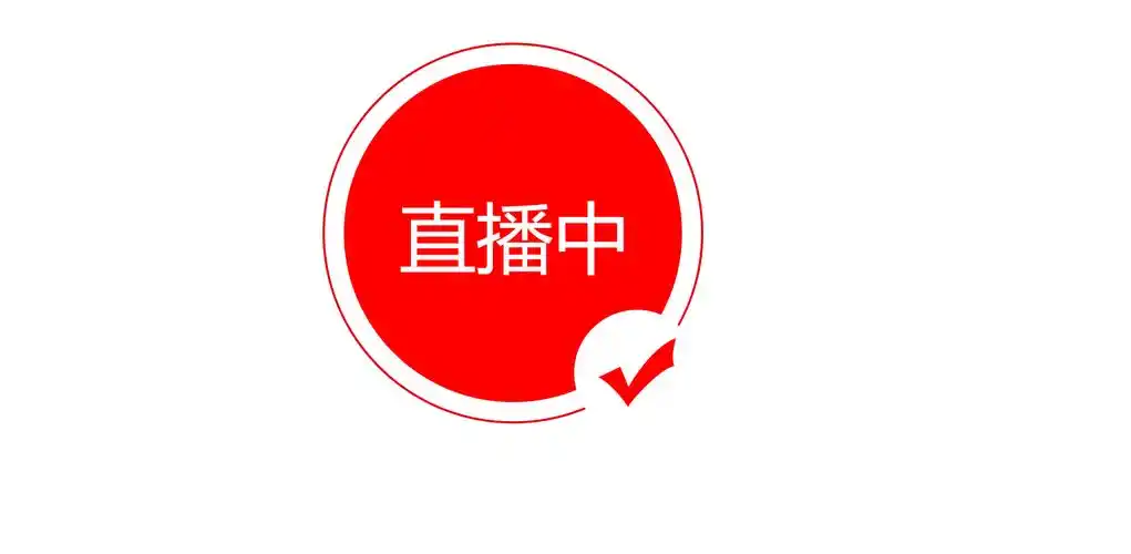 直播全婐app免费2024Logo